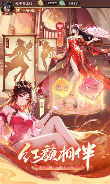 千鸟飞绝游戏截图1