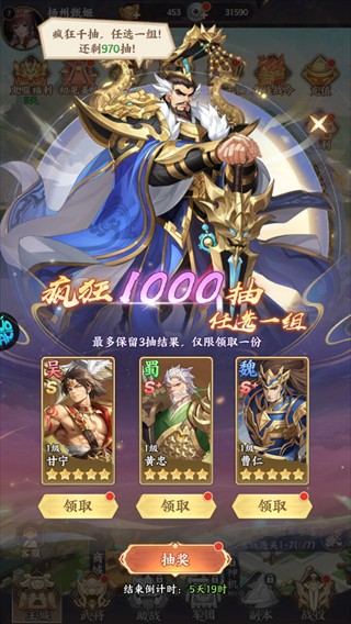 千鸟飞绝游戏