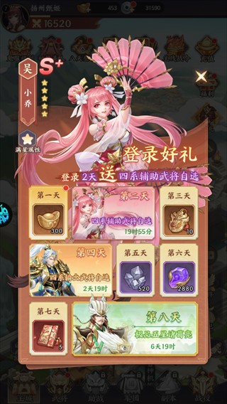 千鸟飞绝游戏