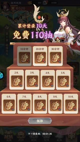 千鸟飞绝游戏