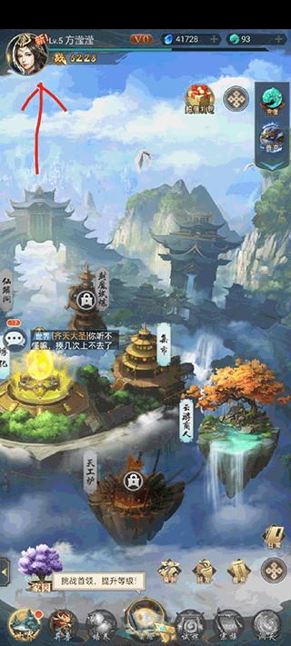 千鸟飞绝游戏