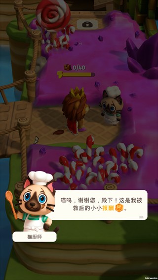 蜜蜂之王甜点帝国