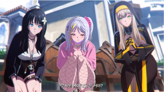 Miresi看不见的未来安卓版