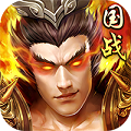 三国的后裔2021飞升版