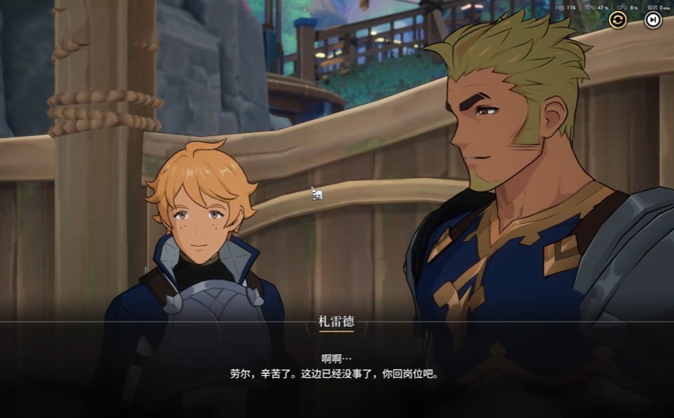 破界界限终零国际服