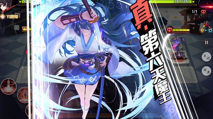 梦的第七章taptap版