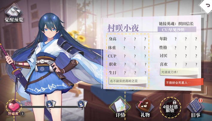 梦的第七章taptap版