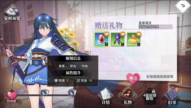 梦的第七章taptap版