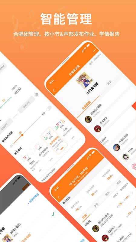 合唱蛙截图2