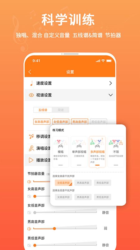 合唱蛙截图3