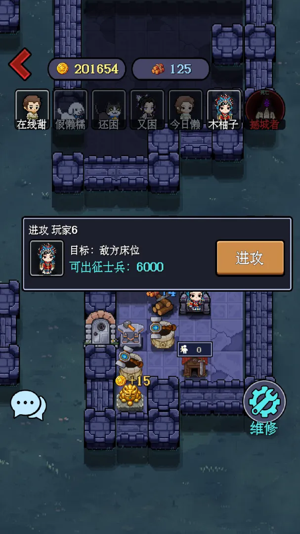 一人军团截图3