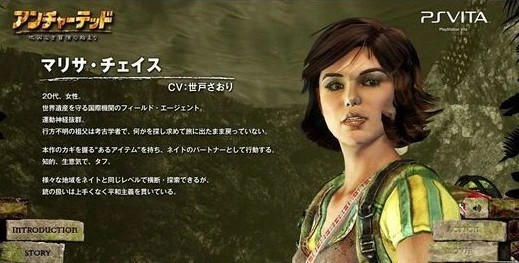 神秘海域黄金深渊