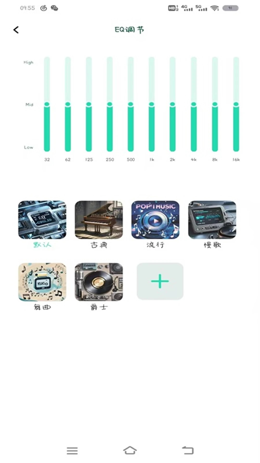 SOAIY蓝牙耳机app截图3