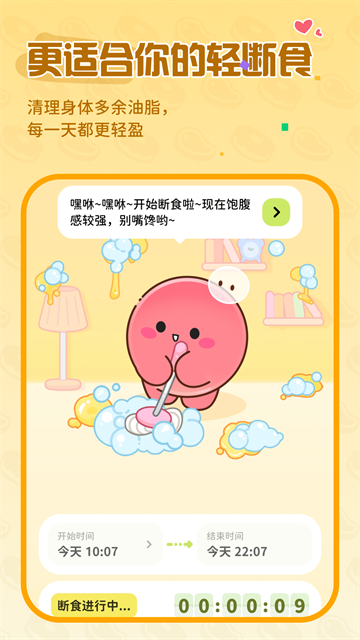 Bodii官方正版截图1
