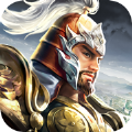 乱世三国霸主策略最新版
