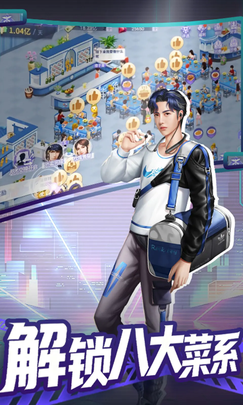 中餐厅2026