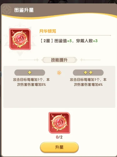大王请上阵手游