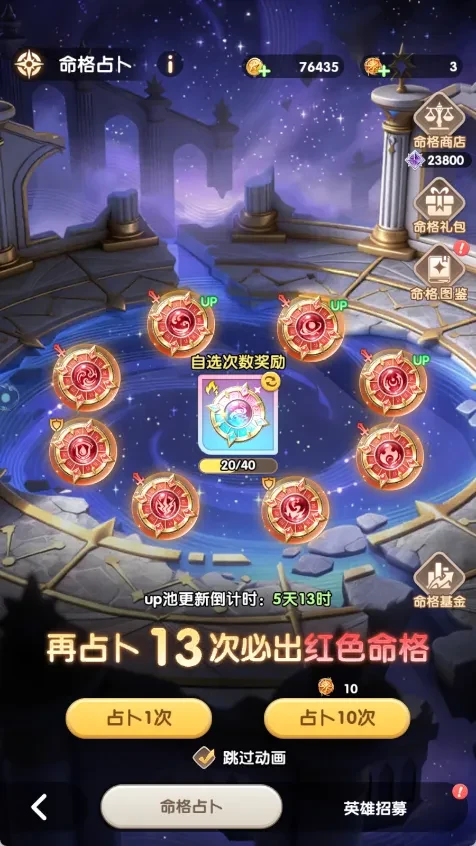 大王请上阵手游
