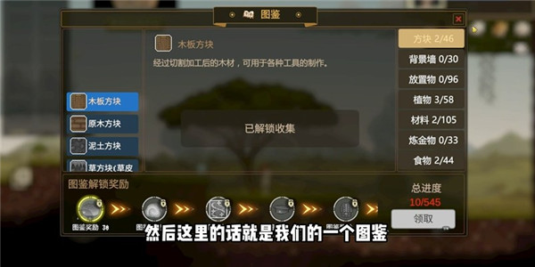 炼金与魔法手机版截图3