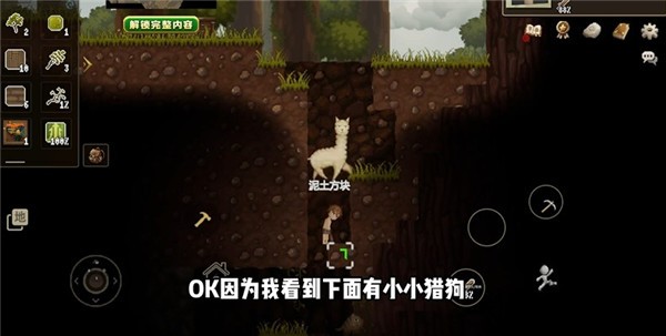 炼金与魔法手机版