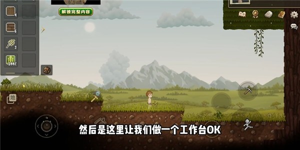炼金与魔法手机版