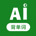 爱语背单词app手机版下载