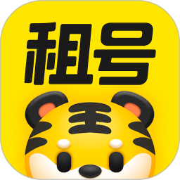 租号王平台app