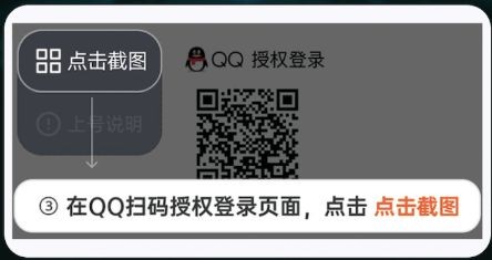 租号王平台app
