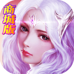 魔灵纪元GM商城版