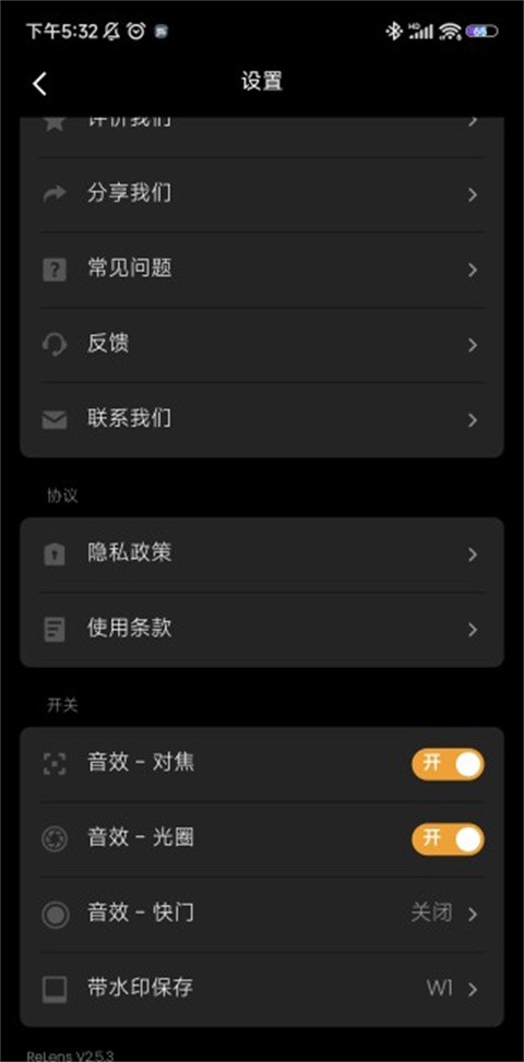 ReLens大光圈虚化单反相机