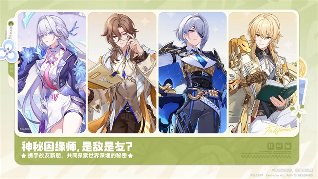 崩坏因缘精灵官方正版截图4