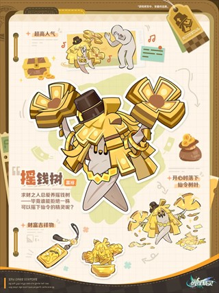 崩坏因缘精灵官方正版