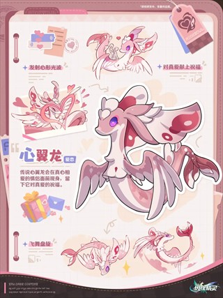 崩坏因缘精灵官方正版