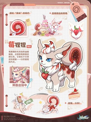 崩坏因缘精灵官方正版