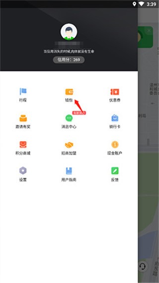 喵走出行2026