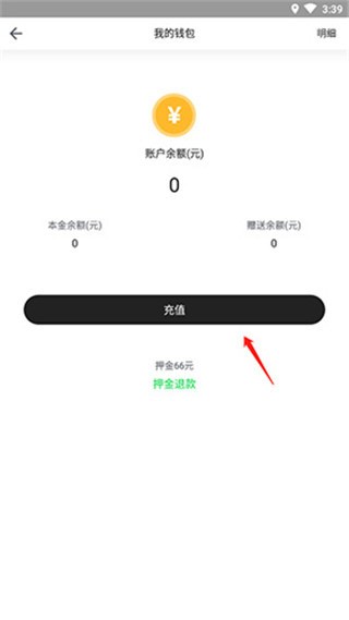 喵走出行2026