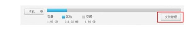 欧路词典26.5.2