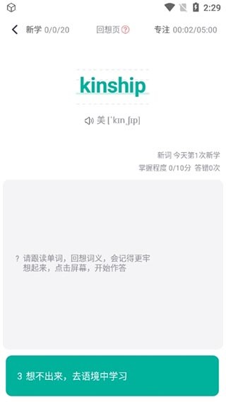 拓词15.54