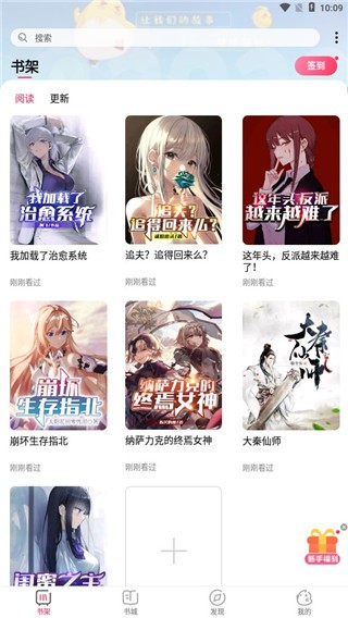次元姬小说
