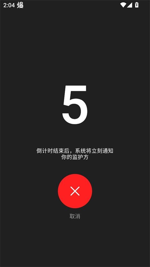 在么在么app