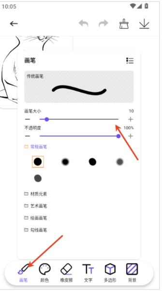 豆画app官方版