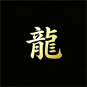 游龙工具箱最新版