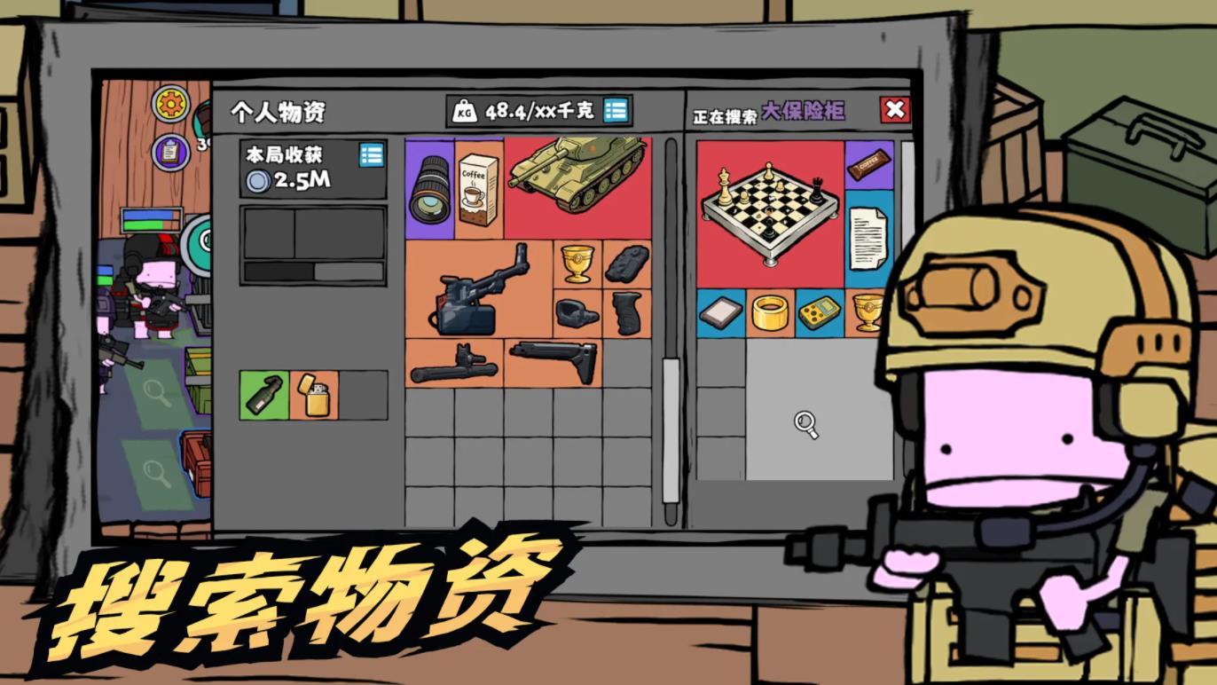 街机枪神游戏截图2
