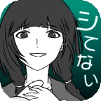 花心女友