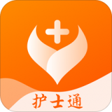 护士通官方版