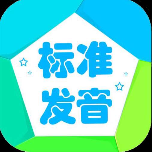 音标学堂