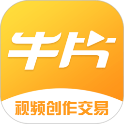 牛片文案提取app下载