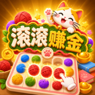 滚滚赚金红包版