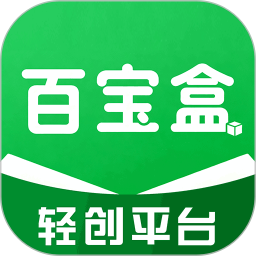 百宝盒资源软件库
