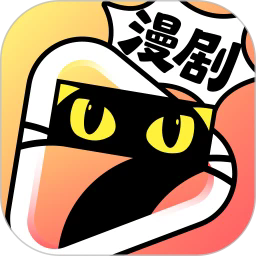 七猫漫剧纯净版